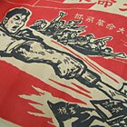 Chinese Souvenirs