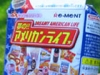 sv_japan2